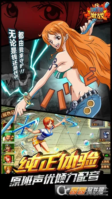 ��������ս����v1.9.0 ��׿���ͼ3