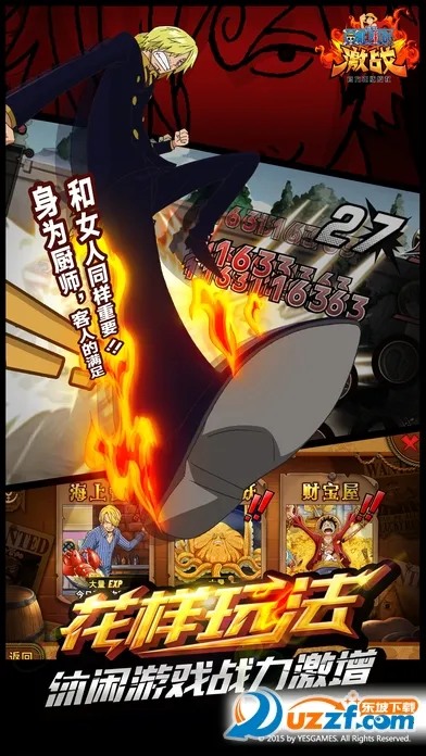 ��������ս�ٷ�v1.9.0 ��Ѱ��ͼ2