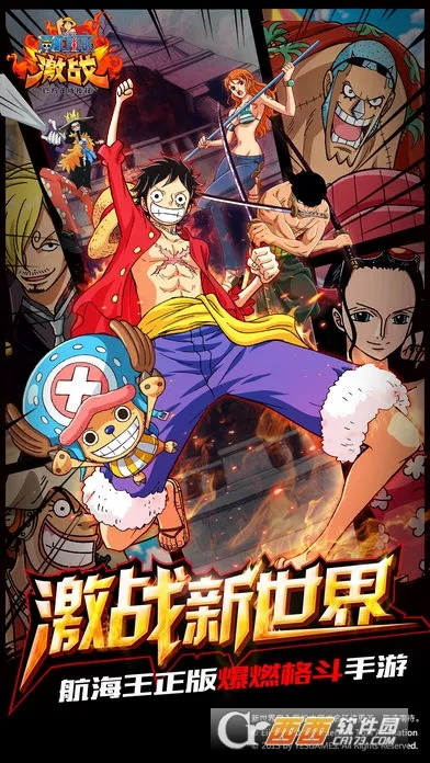 ��������ս�ٷ�v1.9.0 ��Ѱ��ͼ3