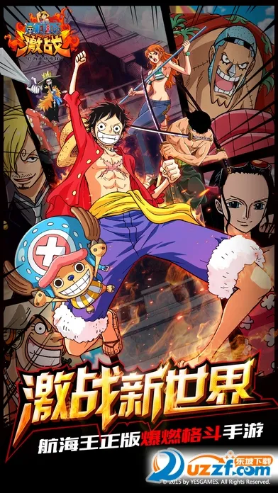 ��������ս�ٷ�v1.9.0 ��Ѱ��ͼ1