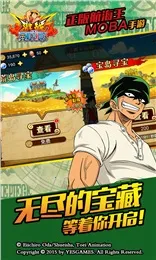 ��������ս�ٷ�v1.9.0 ��Ѱ��ͼ4