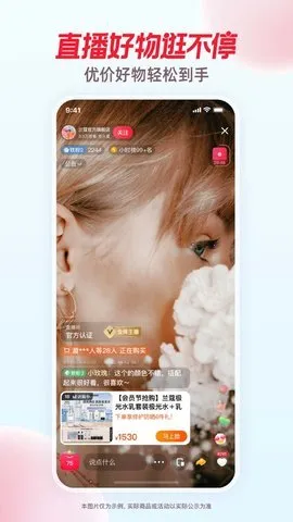 点淘下载安装最新版v4.23.20 安卓版截图3