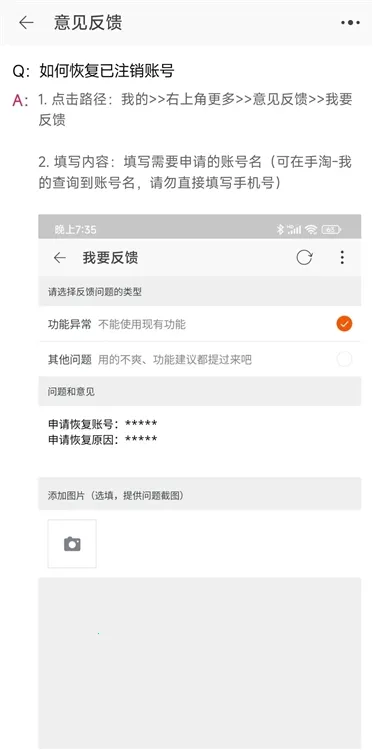 点淘下载安装最新版 点淘下载安装最新版