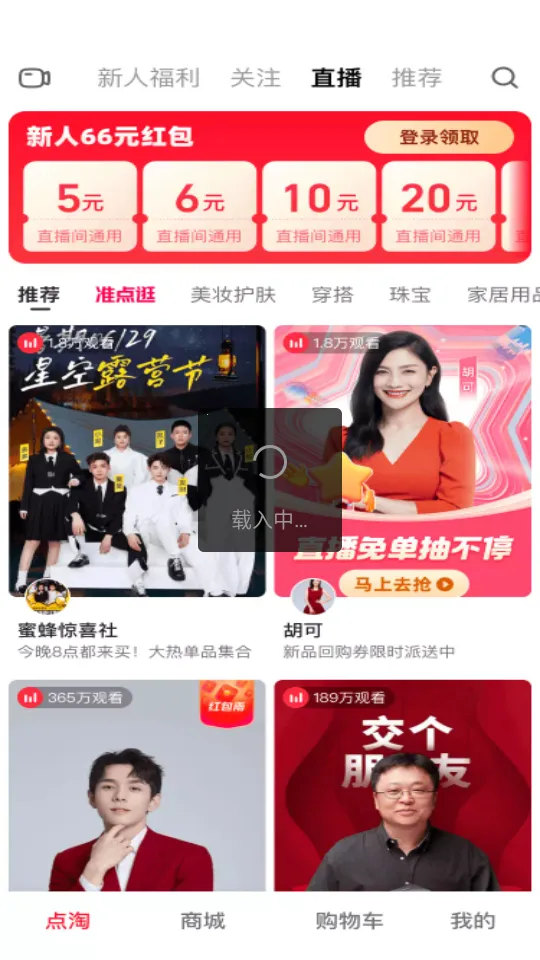 ����app׬Ǯ��v4.23.20 �ֻ����ͼ4