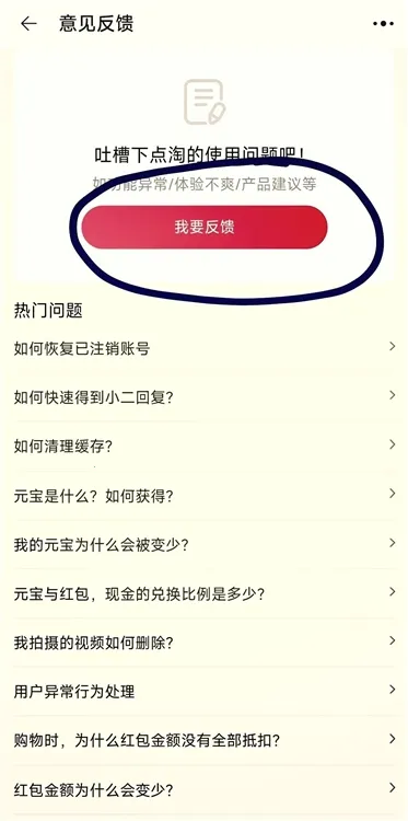 ����app׬Ǯ��