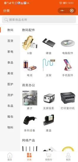 ����app�ٷ������v4.33.19 �ֻ����ͼ0