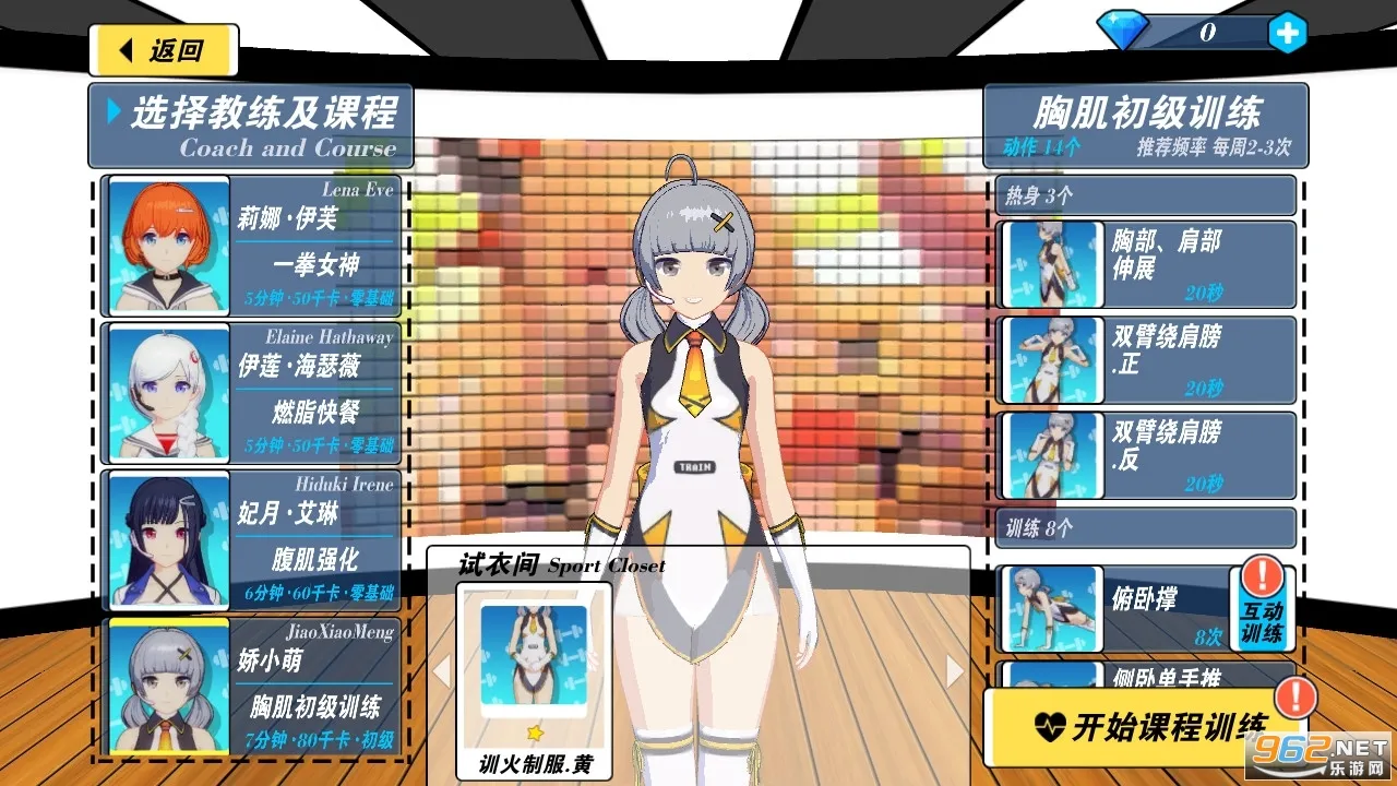 �ҵĽ�������2���ò˵�v2.1 ��׿���ͼ2