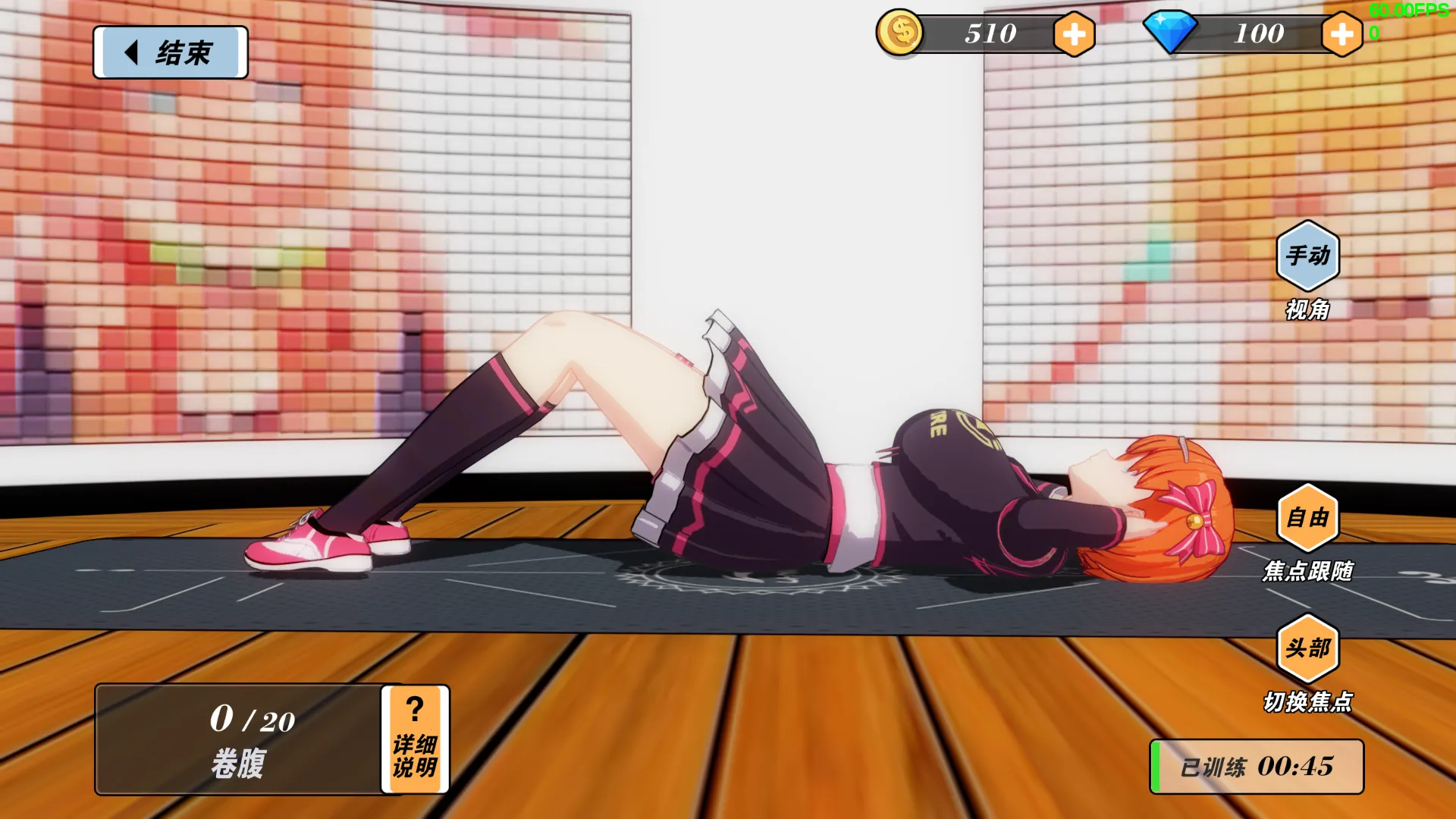 �ҵĽ�������2ȫ��ɫ�ƽ��v2.1 �ֻ����ͼ4