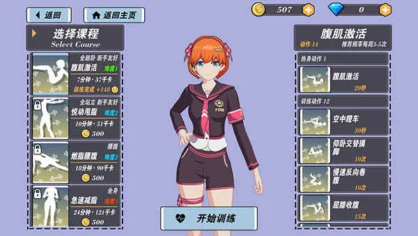 �ҵĽ�������2ȫ��ɫ�ƽ��