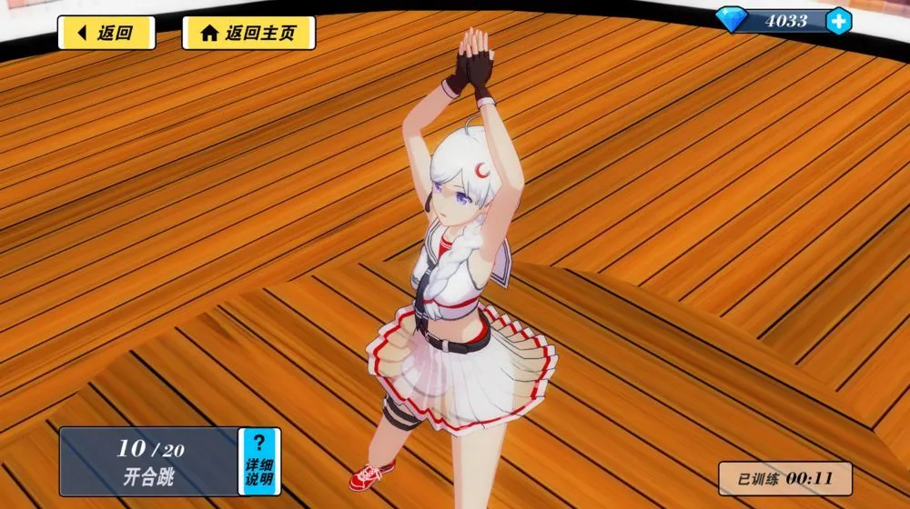 �ҵĽ�������2ȫ��ɫ�ƽ��v2.1 �ֻ����ͼ2