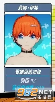 我的健身教练2最新版 我的健身教练2最新版