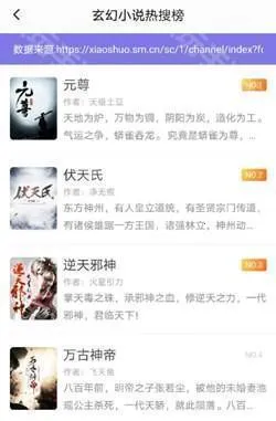 ���ſ���app�ϰ汾