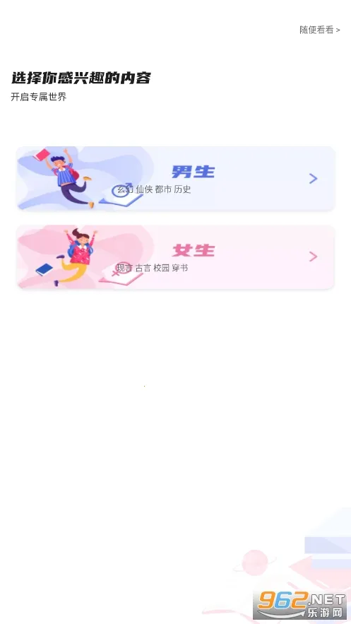 ���ſ���2019��汾v1.16.0 �ֻ����ͼ1