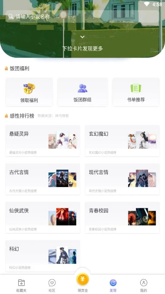 ���ſ���2019��汾v1.16.0 �ֻ����ͼ2