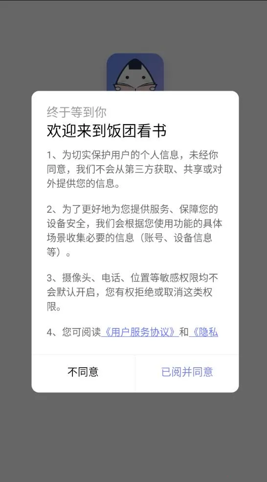 ���ſ���2019��汾v1.16.0 �ֻ����ͼ3