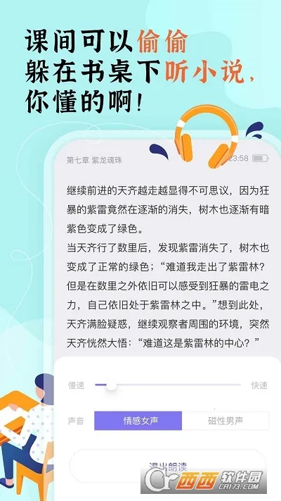 ���ſ���2018�ɰ�����v1.16.0 �ֻ����ͼ0