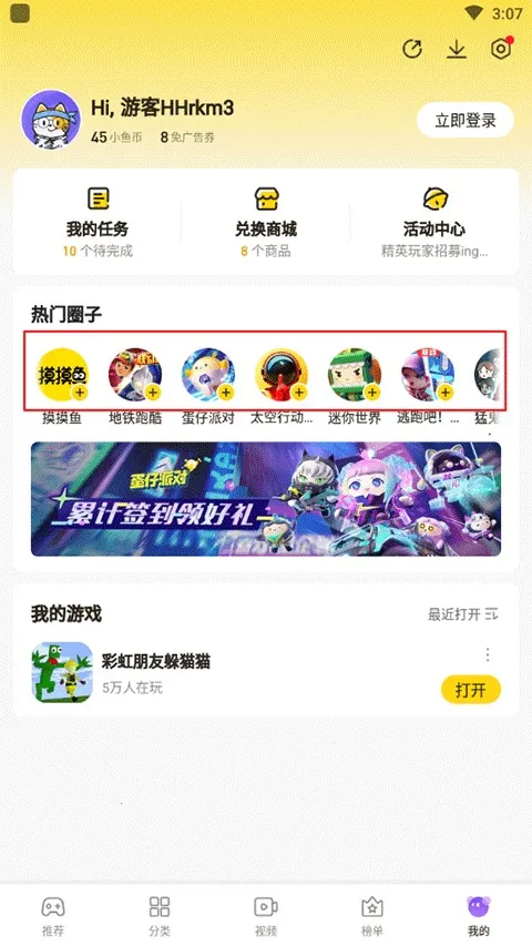 ������ٷ��������ذ�װ