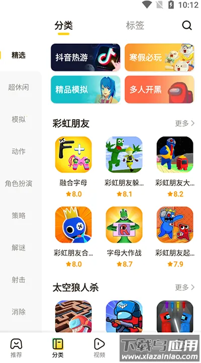 �����������������v1.53.0 �ֻ����ͼ4