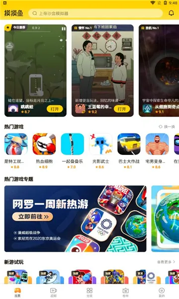 ���������¿�ٷ���������v1.53.0 ��Ѱ��ͼ0