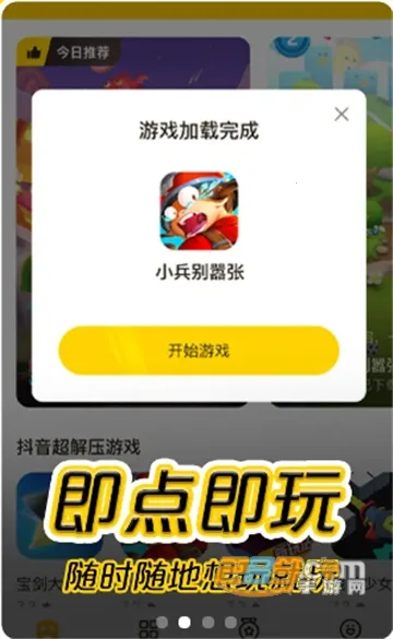 ���������¿�ٷ���������v1.53.0 ��Ѱ��ͼ2