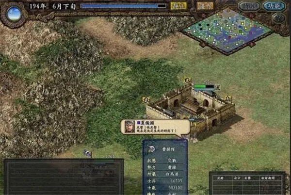 ����־9������ȫ���v1.0 �ֻ����ͼ2