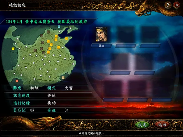 ����־9������ȫ���