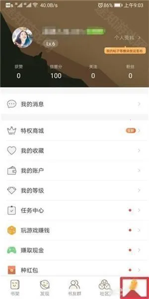 小书亭旧版本下载 小书亭旧版本下载