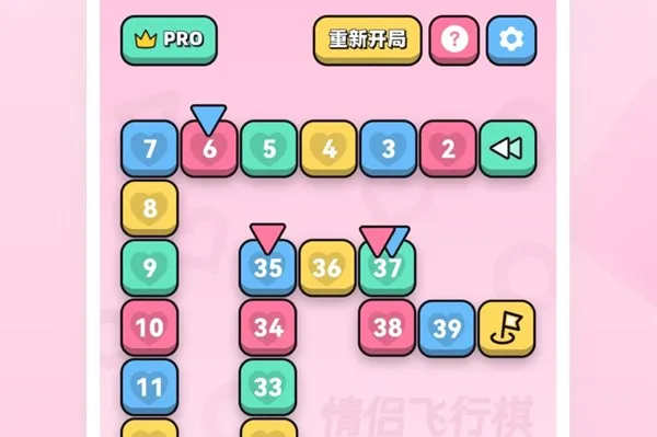 情侣飞行棋高阶版破解版 情侣飞行棋高阶版破解版