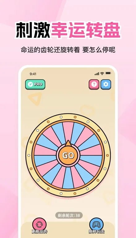 情侣飞行棋高阶版破解版v1.7.0 官方正版截图2