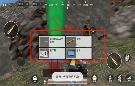 �޹��������������v1.0 ��Ѱ��ͼ0