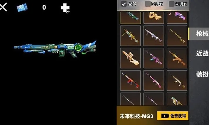 �޹��������������v1.0 ��Ѱ��ͼ4