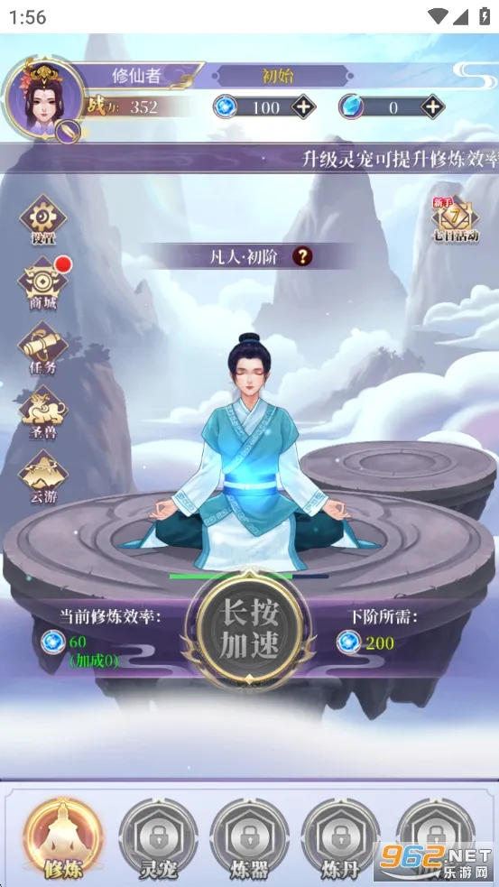 ��ǰ�и��ɶ������޸���v1.0.0 �ֻ����ͼ4