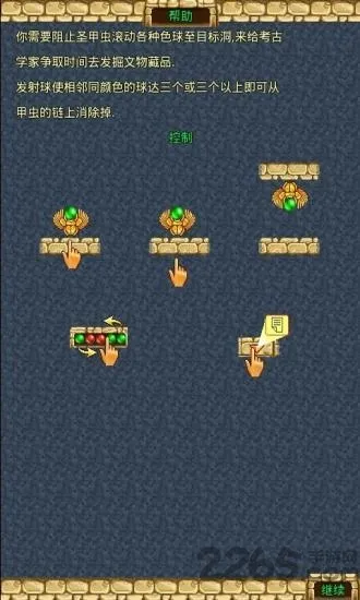 �����������������v1.34.6 ��׿���ͼ3