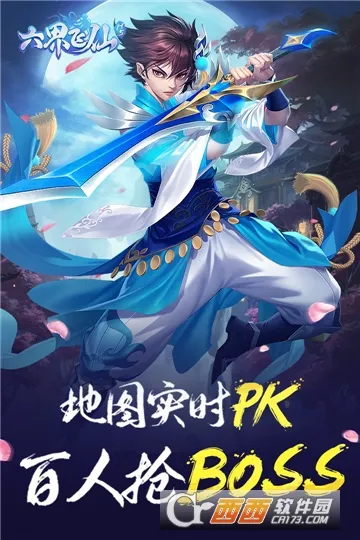 ��������ƽ��v5.0.0 �ٷ������ͼ1