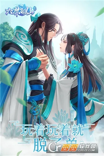 ��������ƽ��v5.0.0 �ٷ������ͼ0