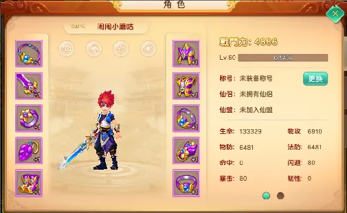 ��������ƽ��