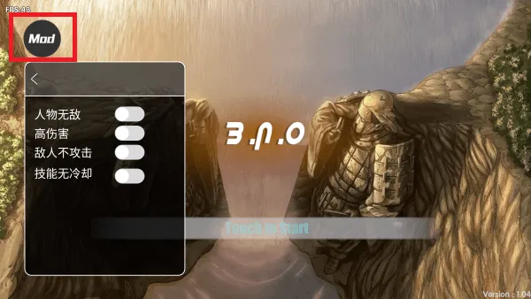 bno���Ծ����°�����v1.04 ��Ѱ��ͼ2