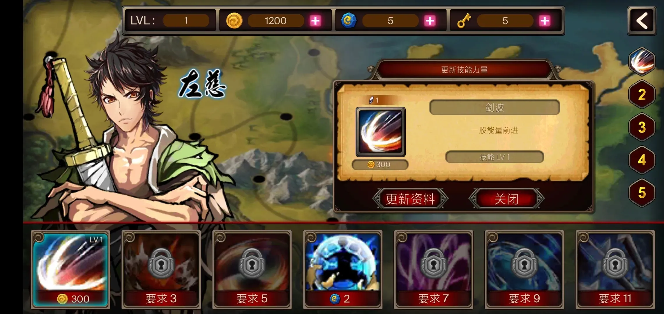 ����ɱ������v3.5.5 ��Ѱ��ͼ4