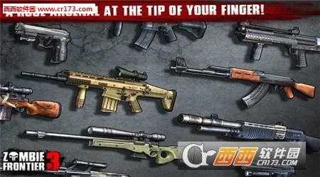 ��ʬǰ��3d�����ڹ��ƽ��v1.11.113 ��Ѱ��ͼ1