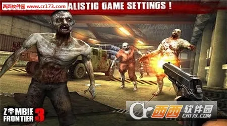 ��ʬǰ��3d�����ڹ��ƽ��v1.11.113 ��Ѱ��ͼ2