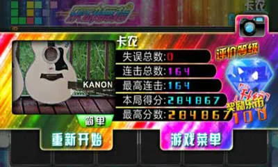 �ֶ���ָ����v1.74 �ٷ������ͼ1