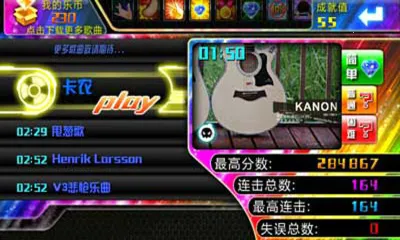 �ֶ���ָ����v1.74 �ٷ������ͼ2