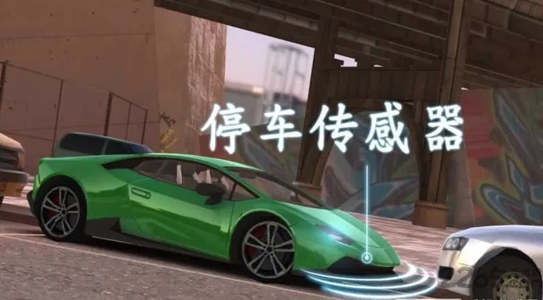 ��ʵͣ�����ƽ��v0.30.1 �ֻ����ͼ2