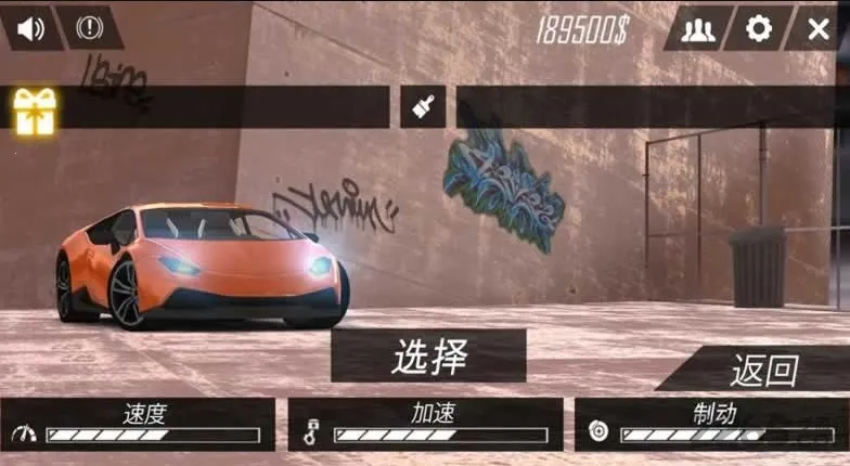 ��ʵͣ�����ƽ��v0.30.1 �ֻ����ͼ1