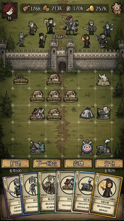 ������Ұ����˼v1.0.1 ��Ѱ��ͼ0