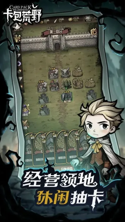 ������Ұ����˼v1.0.1 ��Ѱ��ͼ3