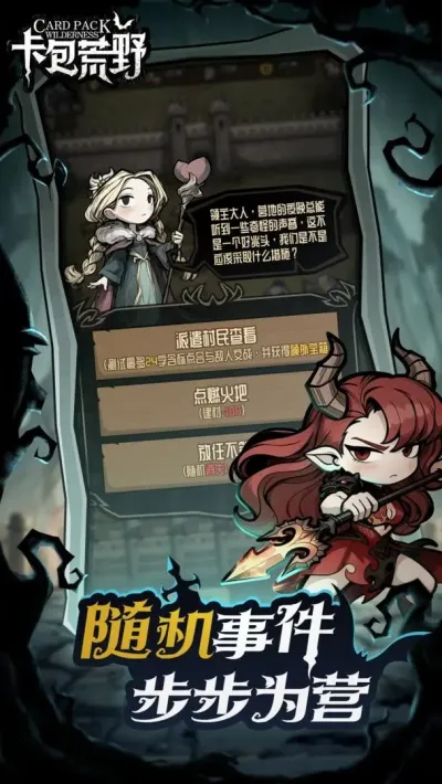 ������Ұ����˼v1.0.1 ��Ѱ��ͼ4