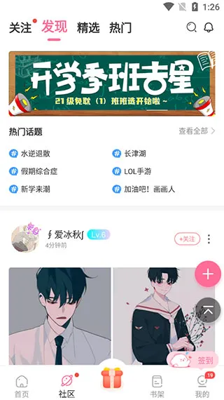 �ⵢ����app�ٷ�����