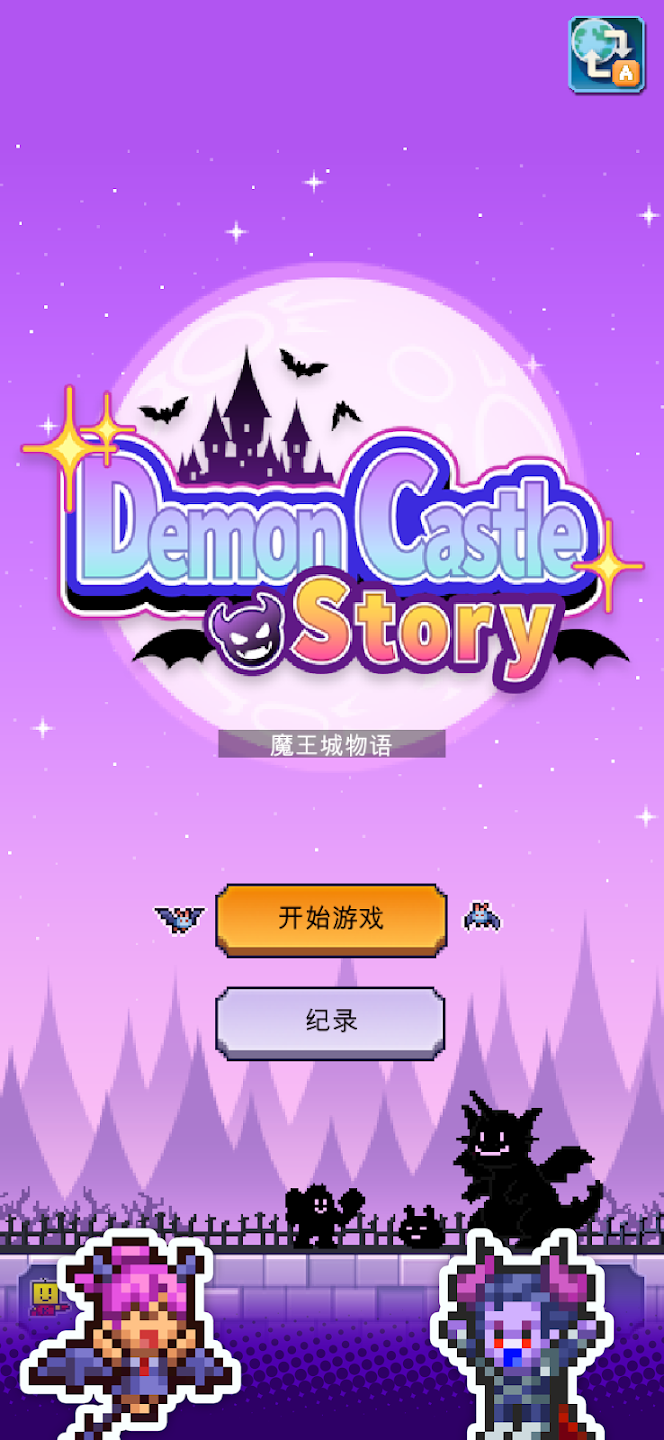 ħ������������˼v1.3.0 �ֻ����ͼ1