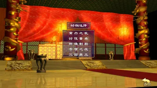 三国群英荟萃免广告奖励 三国群英荟萃免广告奖励